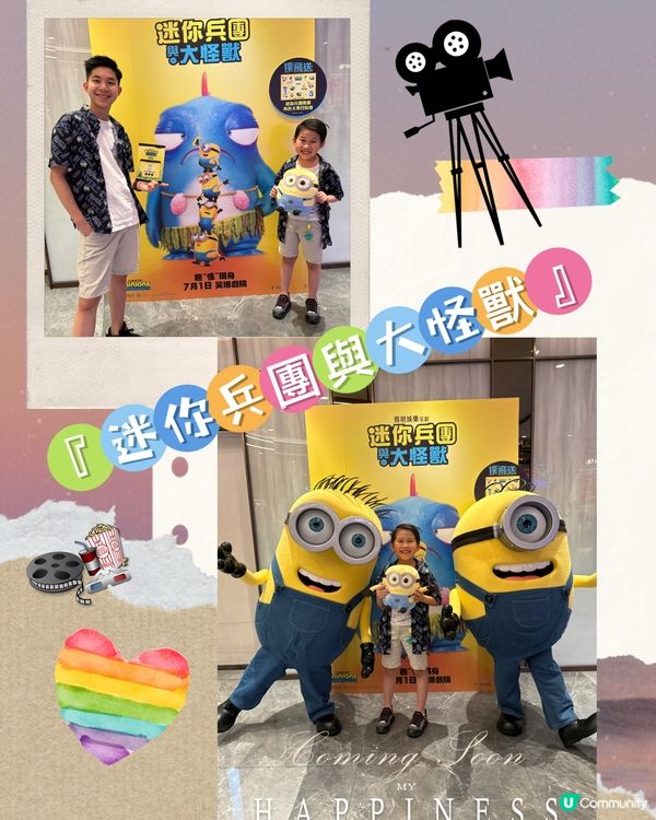 暑假必睇爆笑電影-迷你兵團與大怪獸 