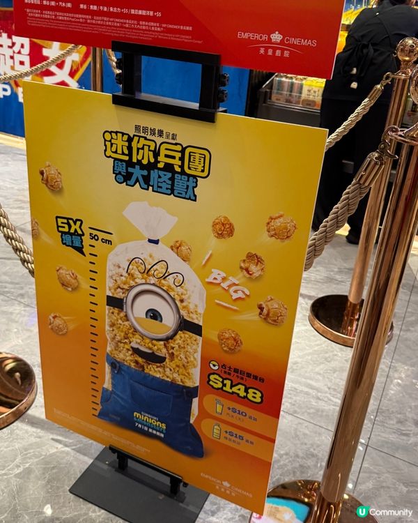 暑假必睇爆笑電影-迷你兵團與大怪獸 
