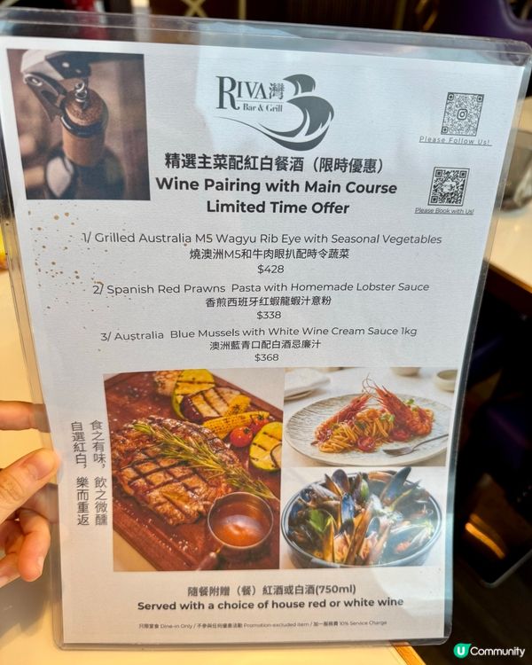 北角海景人寵餐廳 食物大份高質