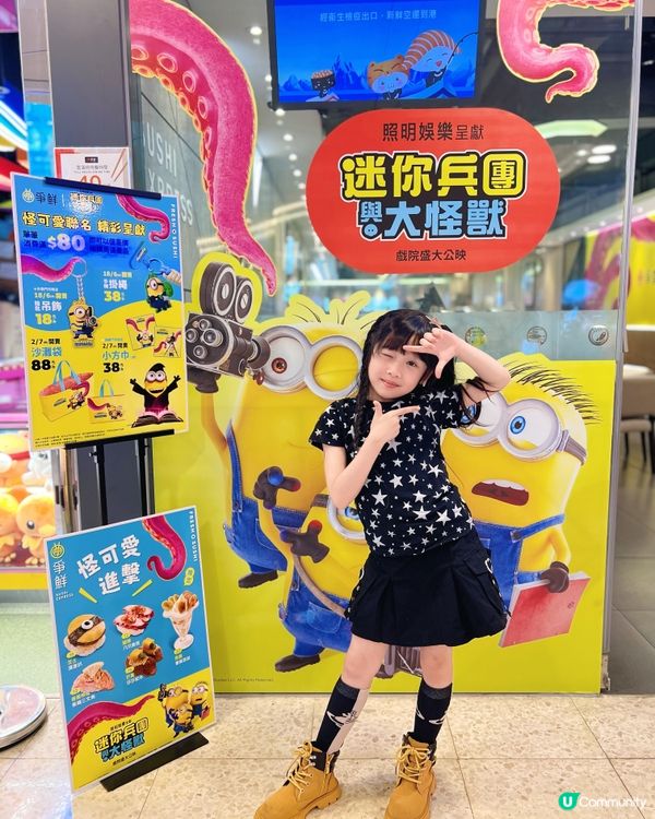 🍌爭鮮✕迷你兵團聯乘登場