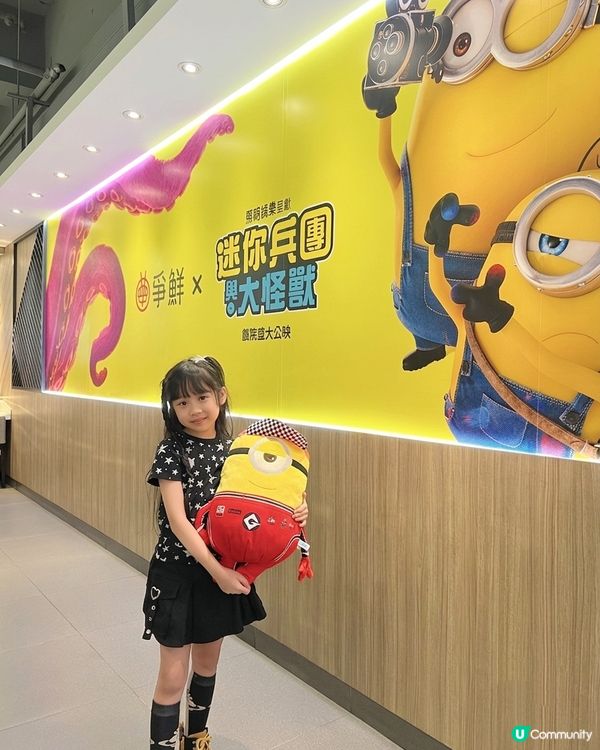 🍌爭鮮✕迷你兵團聯乘登場
