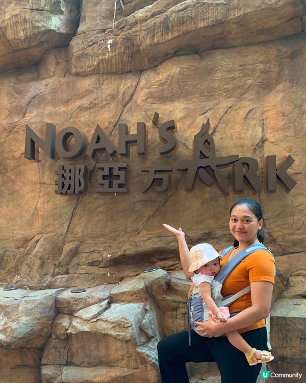 7.1囡囡一歲喇！挪亞方舟之旅👶🏻🥳
