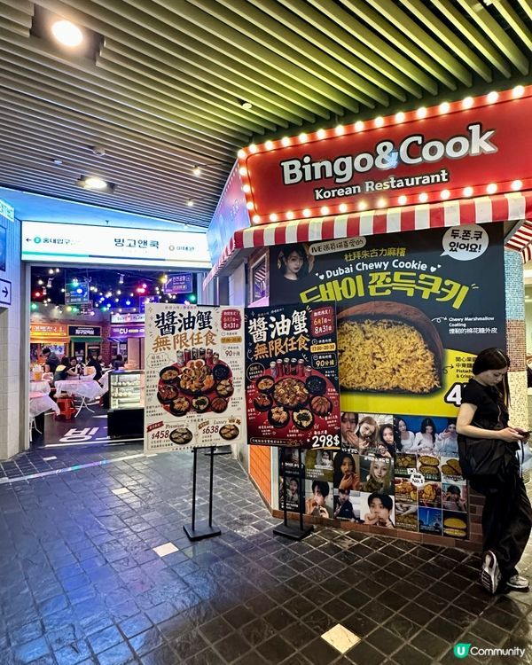 $298醬油蟹放題🦀無限任食海鮮炸雞排骨湯💕