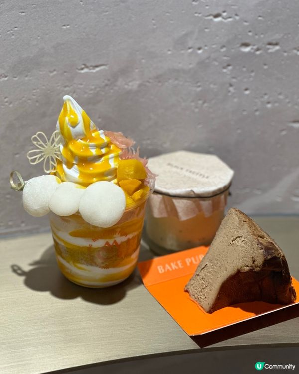 夏日必食Froyo🍦
