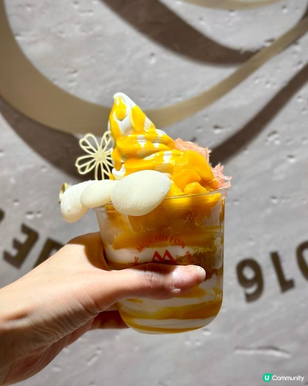 夏日必食Froyo🍦