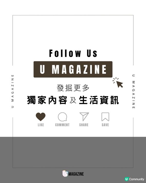 辦公室長尾夾變身時尚手袋？韓國 Siena Cho 最新「怪美」極簡新作                                                     