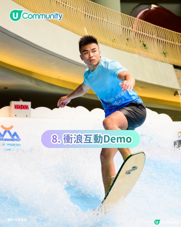 【🎁社群盛夏大放送】海洋公園水上樂園活動攻略！玩盡全新大型懷舊音樂派對／消暑狂歡