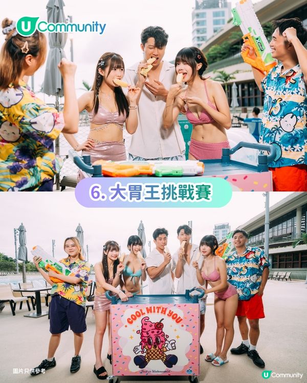 【🎁社群盛夏大放送】海洋公園水上樂園活動攻略！玩盡全新大型懷舊音樂派對／消暑狂歡