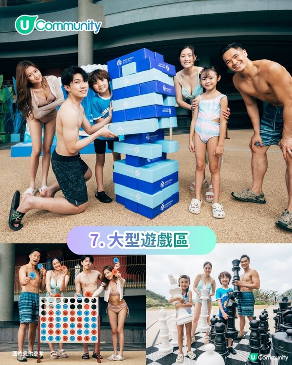 【🎁社群盛夏大放送】海洋公園水上樂園活動攻略！玩盡全新大型懷舊音樂派對／消暑狂歡