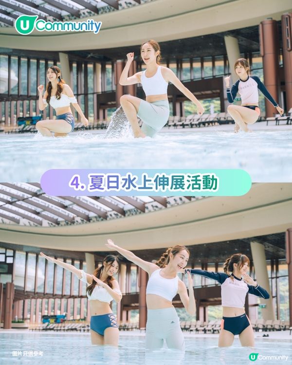 【🎁社群盛夏大放送】海洋公園水上樂園活動攻略！玩盡全新大型懷舊音樂派對／消暑狂歡