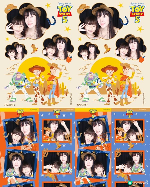 《反斗奇兵5》海港城打卡集印活動🎉