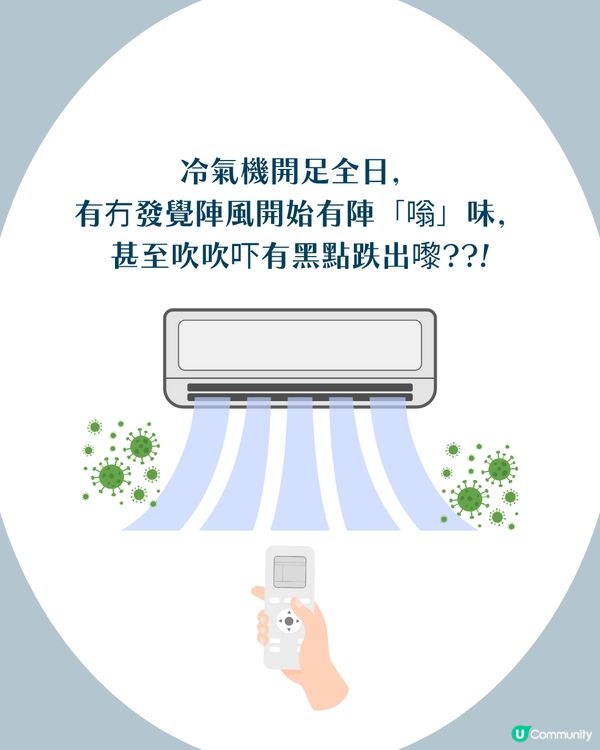 網民瘋傳3 大「DAISO洗冷氣神物」！部機變返全新一樣！慳返千幾蚊！