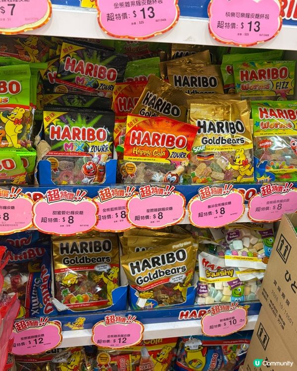 好耐冇行零食物語👀啲嘢咁平嘅🤓