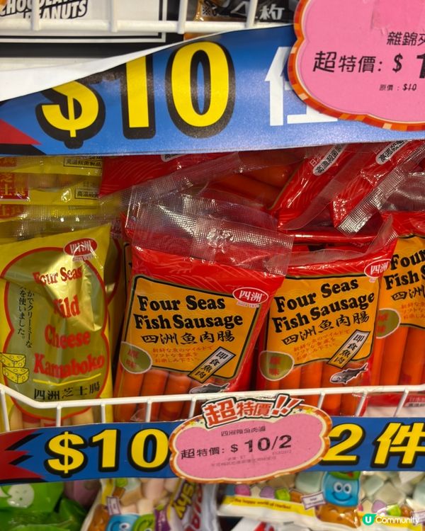 好耐冇行零食物語👀啲嘢咁平嘅🤓