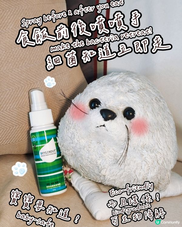 最強天然素食系列✨ - Natural Wiselect