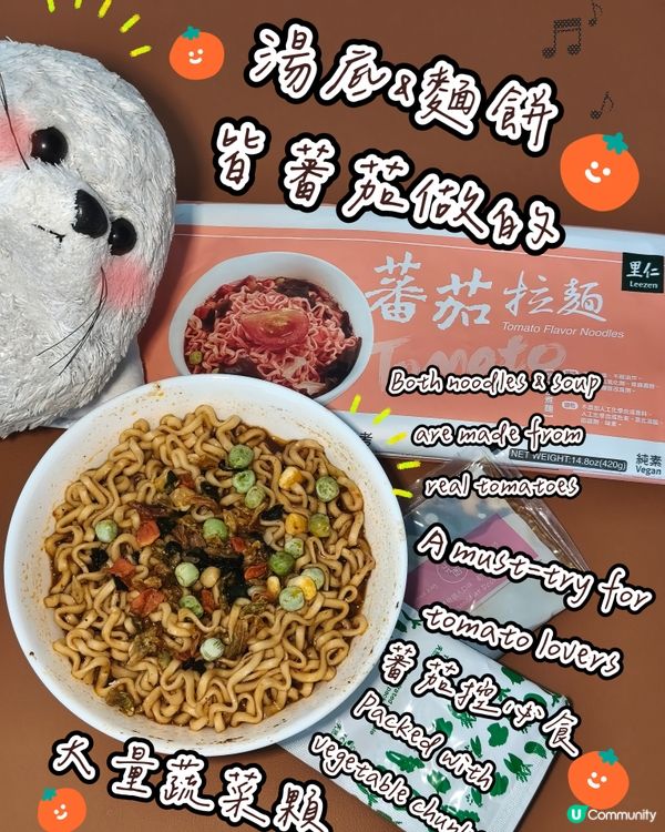 最強天然素食系列✨ - Natural Wiselect
