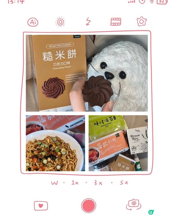 最強天然素食系列✨ - Natural Wiselect