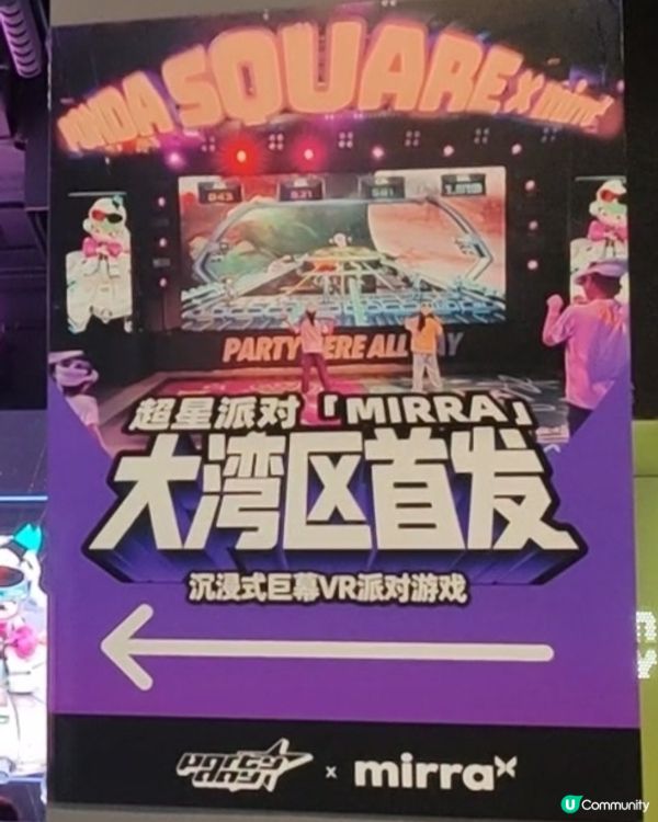 深圳室内游天花板！大灣區首發vr遊戲