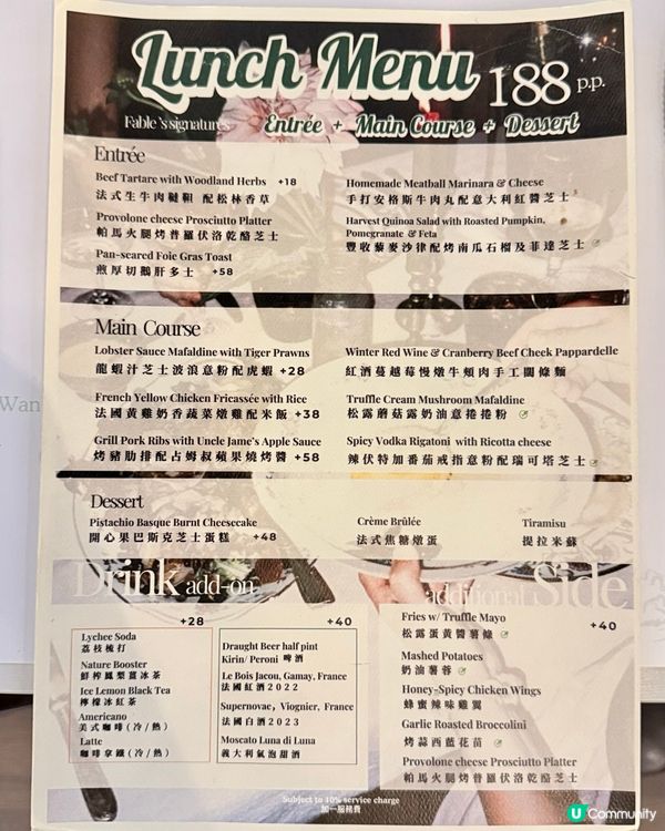灣仔歐陸小巷💖必試！🥰