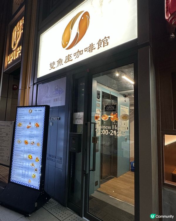 呢期主題係慶祝Anson Lo生日