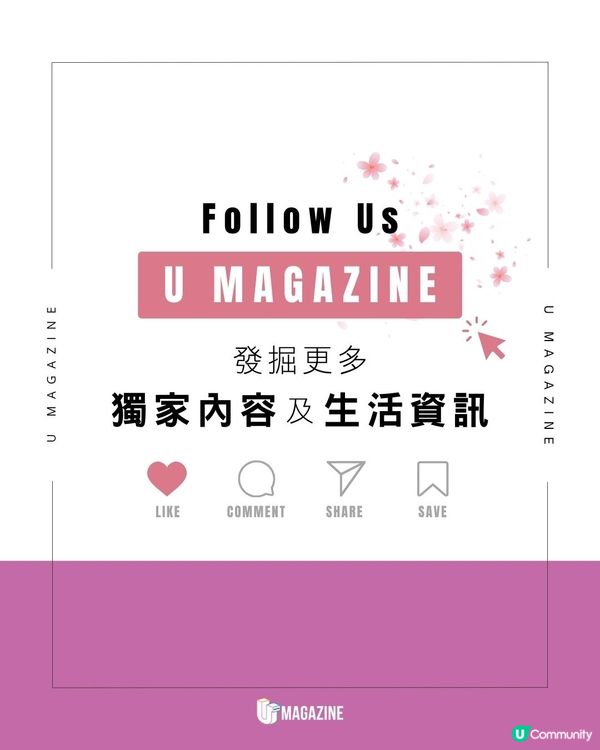 日本農夫為失明愛妻種出粉色花海｜ 歷時逾20年！親手種下2,000株花苗                                                    