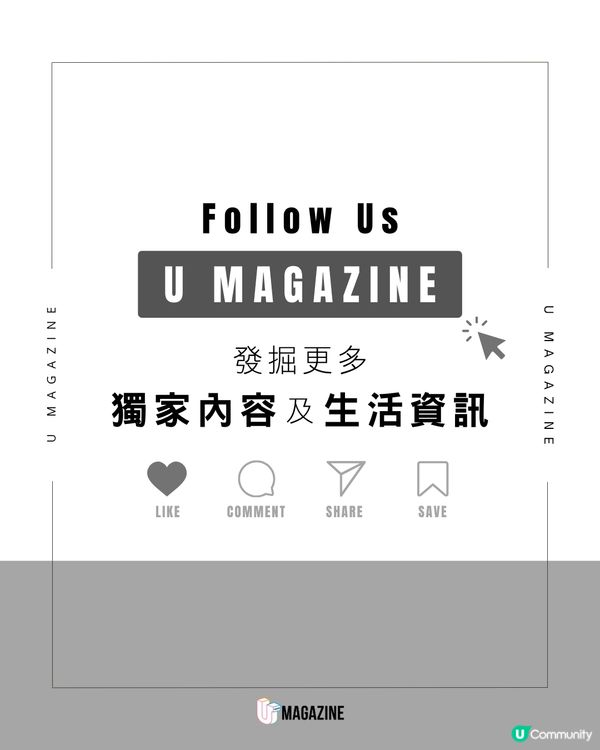 日本路中央的「綁繩石頭」？看到請立刻停步！                                                    