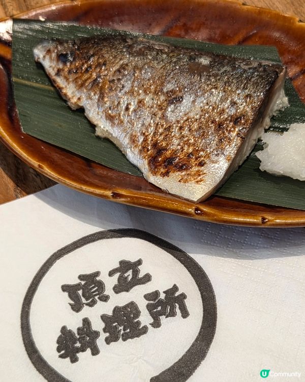 頂立料理所🍱