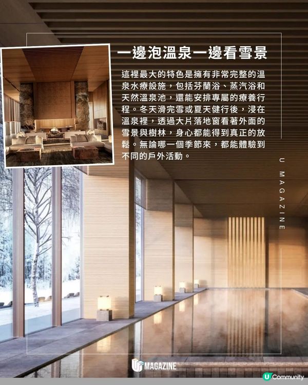 安縵全新隱世度假村預計2027年開幕！主打溫泉養生！僅30間套房、31棟別墅                                                    