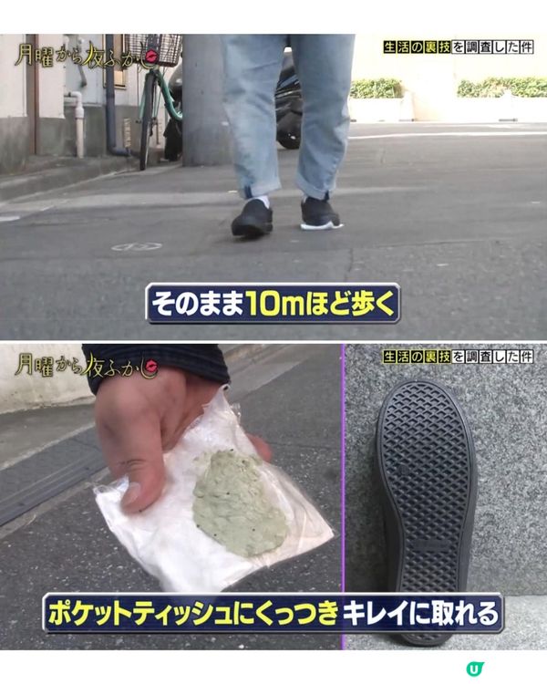🇯🇵日本綜藝搵路人測6大生活冷知識💡買褲「1技巧」勁實用👖緊急忍尿秘技笑到肚痛😂