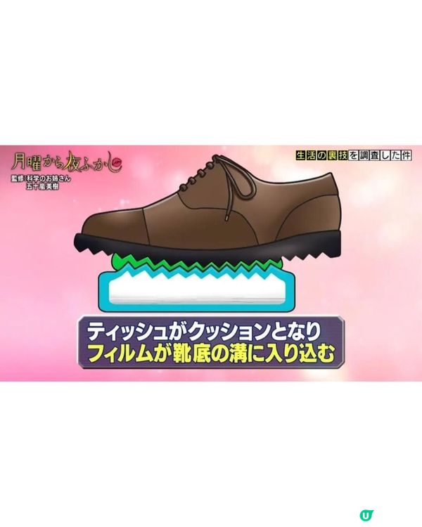 🇯🇵日本綜藝搵路人測6大生活冷知識💡買褲「1技巧」勁實用👖緊急忍尿秘技笑到肚痛😂
