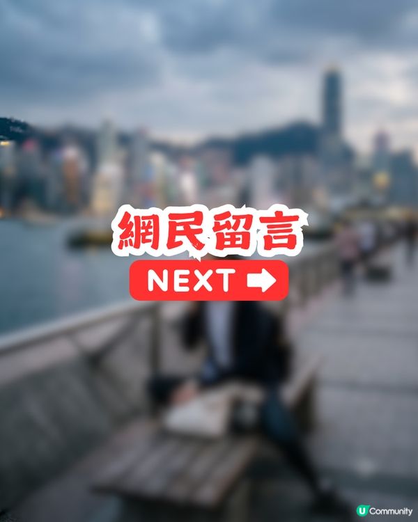 被疫情偷走嘅5年！90後哭訴難接受已35歲！網民指呢幾年出世嘅人好辛苦？                                                    