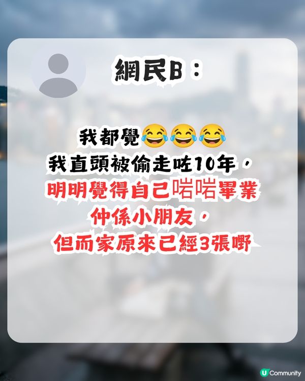 被疫情偷走嘅5年！90後哭訴難接受已35歲！網民指呢幾年出世嘅人好辛苦？                                                    