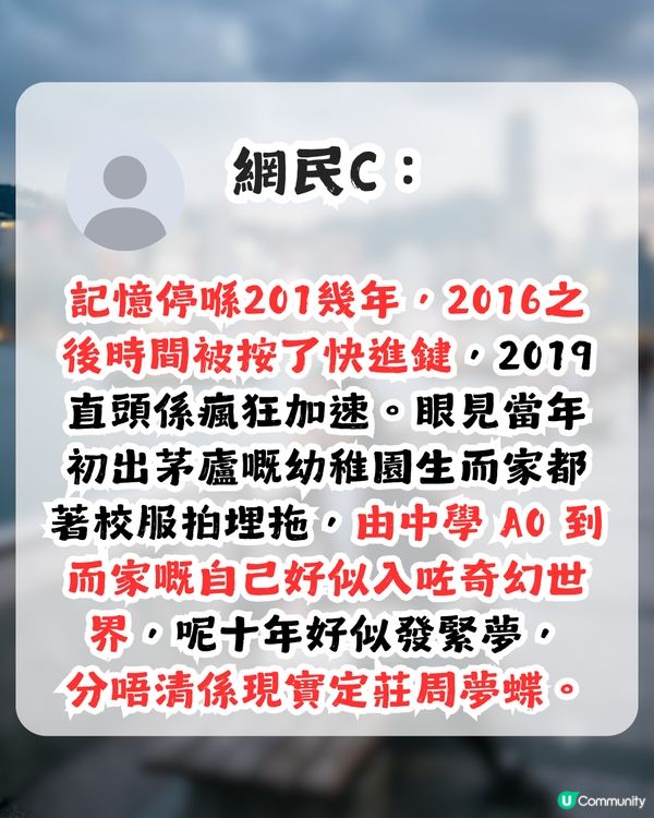 被疫情偷走嘅5年！90後哭訴難接受已35歲！網民指呢幾年出世嘅人好辛苦？                                                    