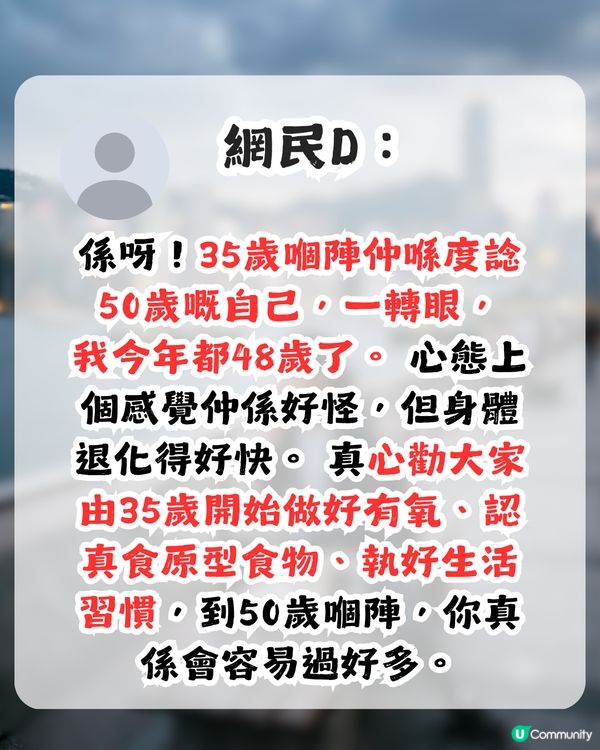 被疫情偷走嘅5年！90後哭訴難接受已35歲！網民指呢幾年出世嘅人好辛苦？                                                    