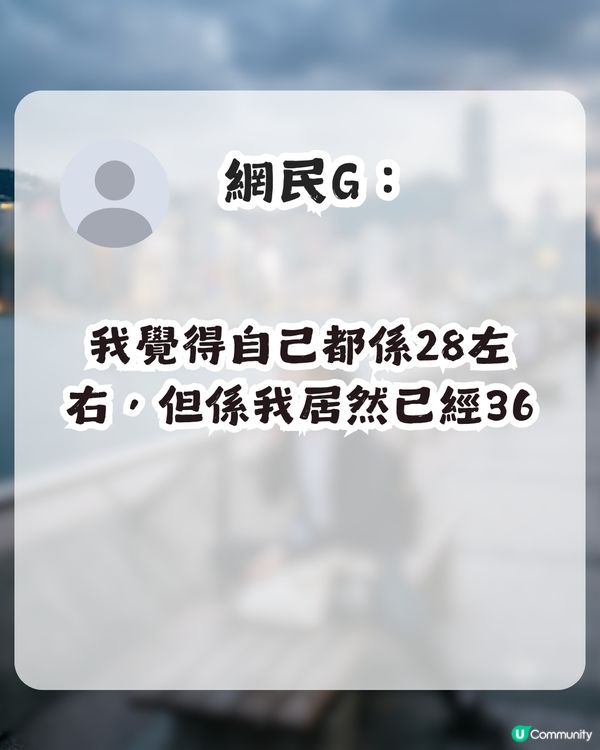 被疫情偷走嘅5年！90後哭訴難接受已35歲！網民指呢幾年出世嘅人好辛苦？                                                    