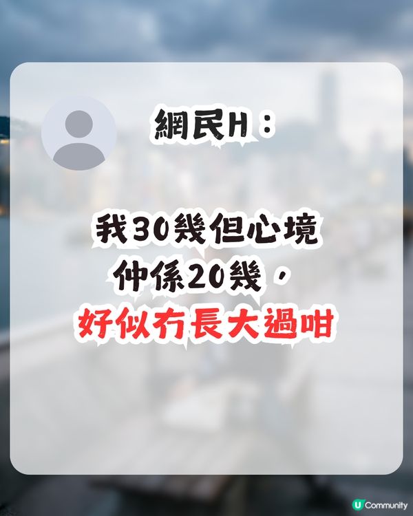 被疫情偷走嘅5年！90後哭訴難接受已35歲！網民指呢幾年出世嘅人好辛苦？                                                    