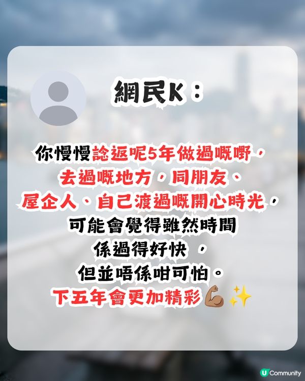被疫情偷走嘅5年！90後哭訴難接受已35歲！網民指呢幾年出世嘅人好辛苦？                                                    