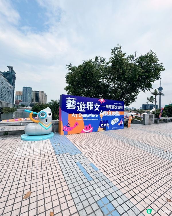 澳門南灣· 湖濱休憩區