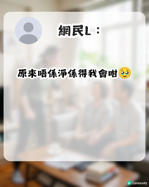 對住父母就無禮貌、態度差！到底點解會咁？網民推測與1年幼經歷有關