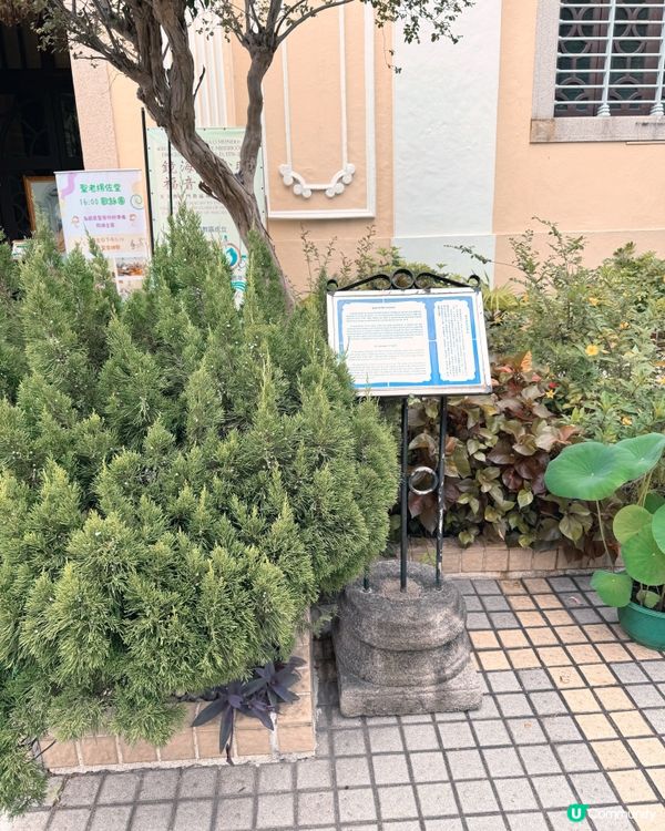 聖老楞佐教堂⛪️