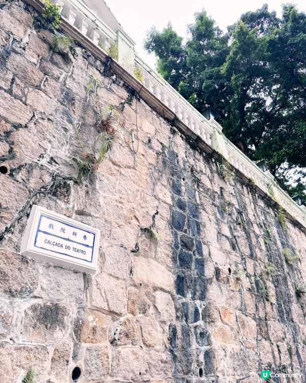 澳葡古韻，世界遺產！✨崗頂前地
