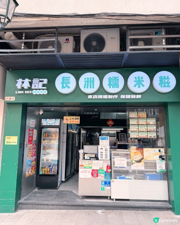 澳門戀愛巷：粉紅甜品、中古寶藏！💖✨