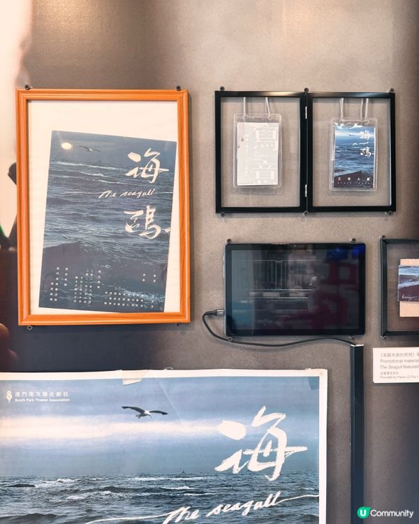 澳門電影美術展免費打卡點🎬 「入戲，出戲—澳門電影美術特展」