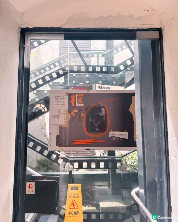 澳門電影美術展免費打卡點🎬 「入戲，出戲—澳門電影美術特展」