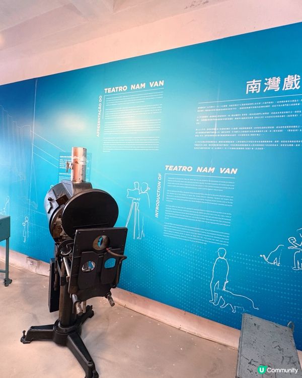 澳門戲院歷史專題展覽📽️🎬