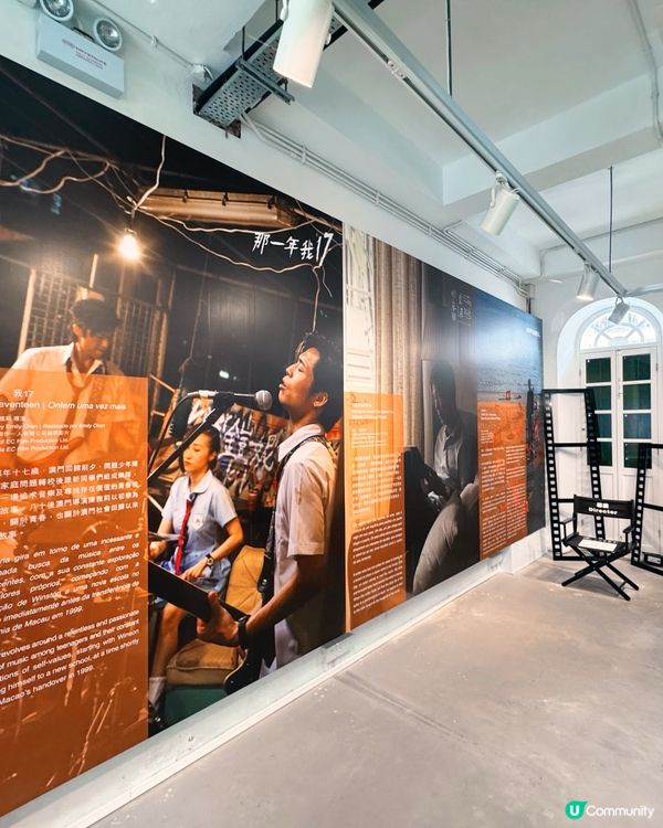 澳門戲院歷史專題展覽📽️🎬