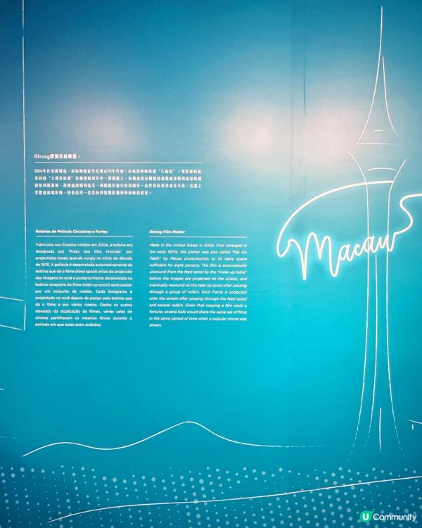 澳門戲院歷史專題展覽📽️🎬