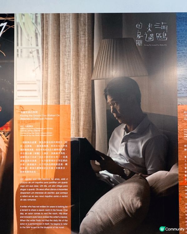 澳門戲院歷史專題展覽📽️🎬