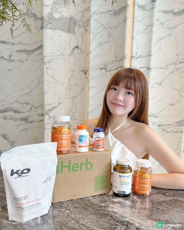 掃貨天堂😍iHerb抵到喊～文尾有優惠碼🤪