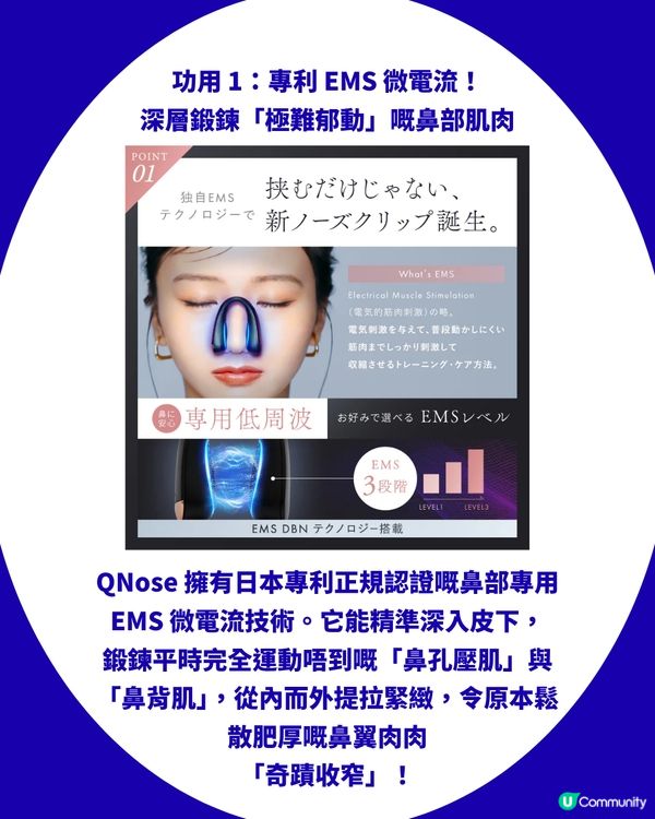 日本妹瘋搶「美鼻神器」！每日夾10分鐘拯救肉鼻翼／塌鼻樑？附真實對比圖